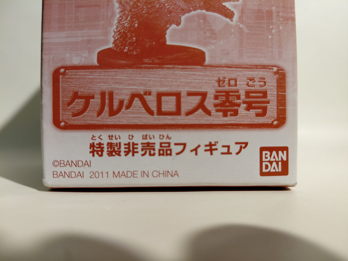 Bandai Cerberus Zero Special Figure Battle Break 3rd Release Commemorative Campaign Tournament Distribution