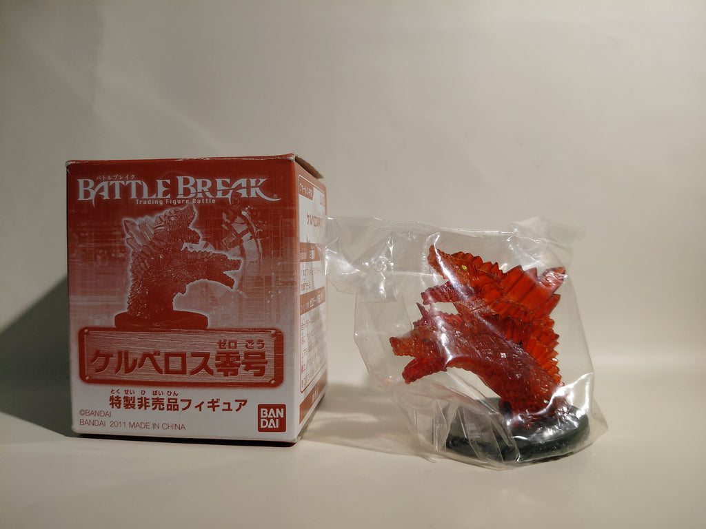 Bandai Cerberus Zero Special Figure Battle Break 3rd Release Commemorative Campaign Tournament Distribution