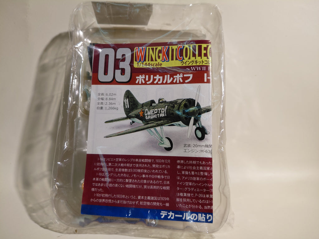 F-toys 1/144 Polykarpov I-16 3-B Finnish Air Force/Romanian Air Force Wing Kit Collection 13