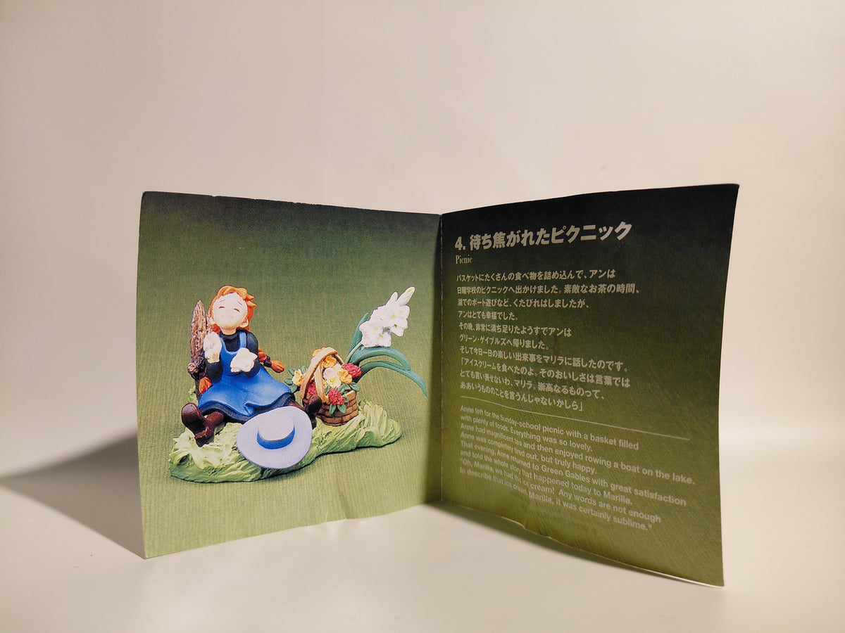 Kaiyodo Anne Vignette Collection of Red Gables / Melting Maple Syrup Cookies # 4. Enjoyed Picnic, Hokuriku Seika
