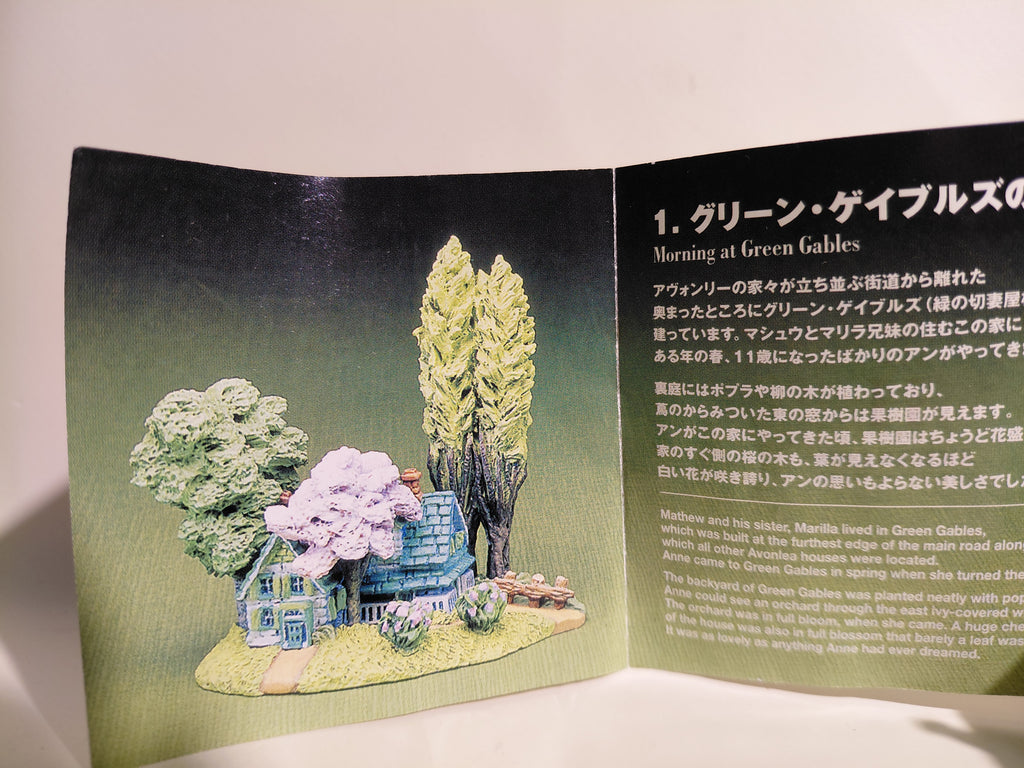 Kaiyodo Anne Vignette Collection of Red Gables / Melting Maple Syrup Cookies #1 "Morning at Green Gables"