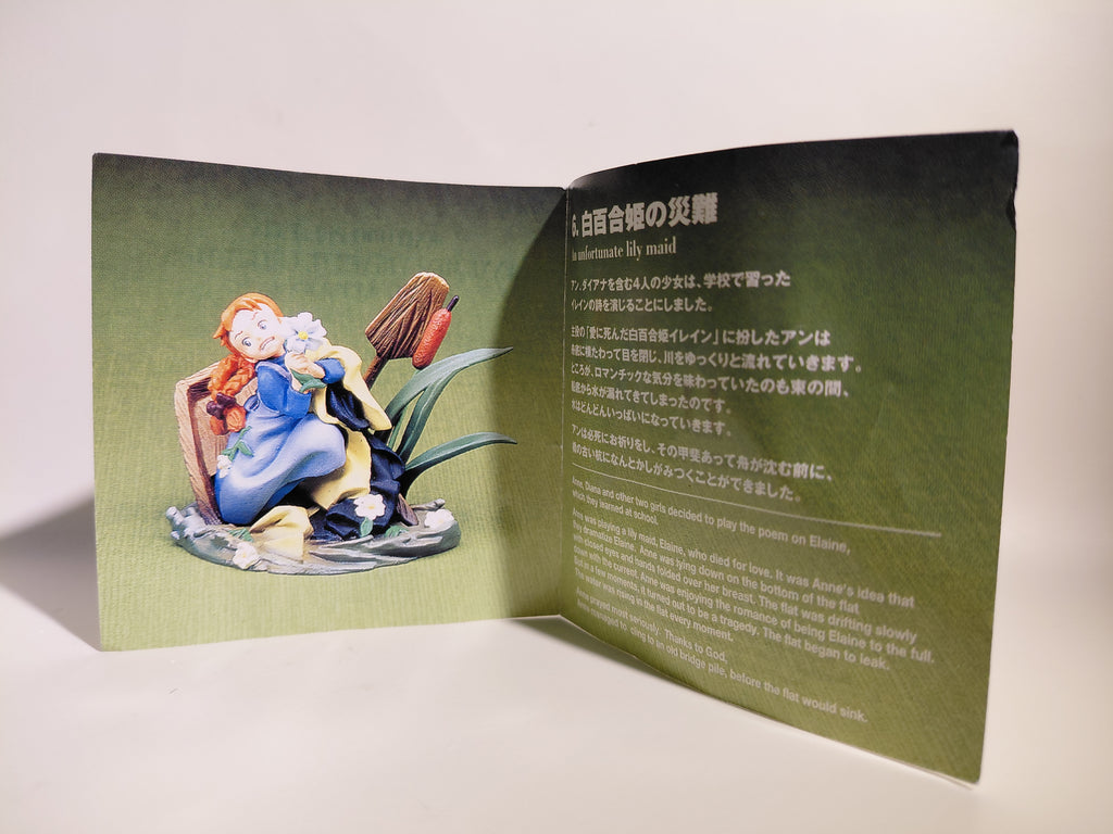 Kaiyodo Anne Vignette Collection of Red Gables / Melting Maple Syrup Cookies #6 "An Unfortunate Lily Maid"