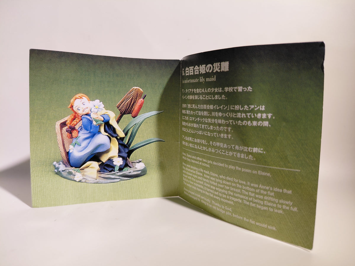 Kaiyodo Anne Vignette Collection of Red Gables / Melting Maple Syrup Cookies #6 "An Unfortunate Lily Maid"