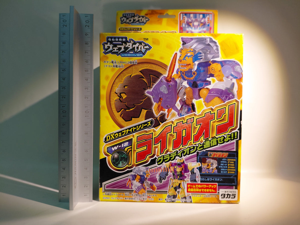 Cyber Adventure Webdiver Lion W-12 Takara 2001