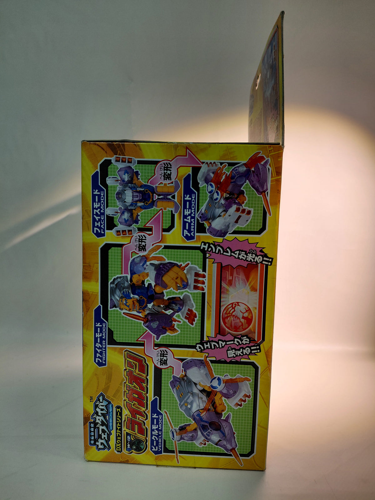Cyber Adventure Webdiver Lion W-12 Takara 2001