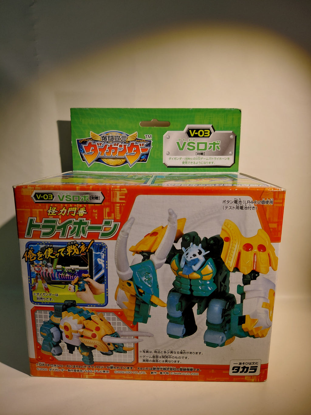 Takara Bomber Declaration Daigander VS Robo V-03 Monster Gatekeeper Tri-Horn