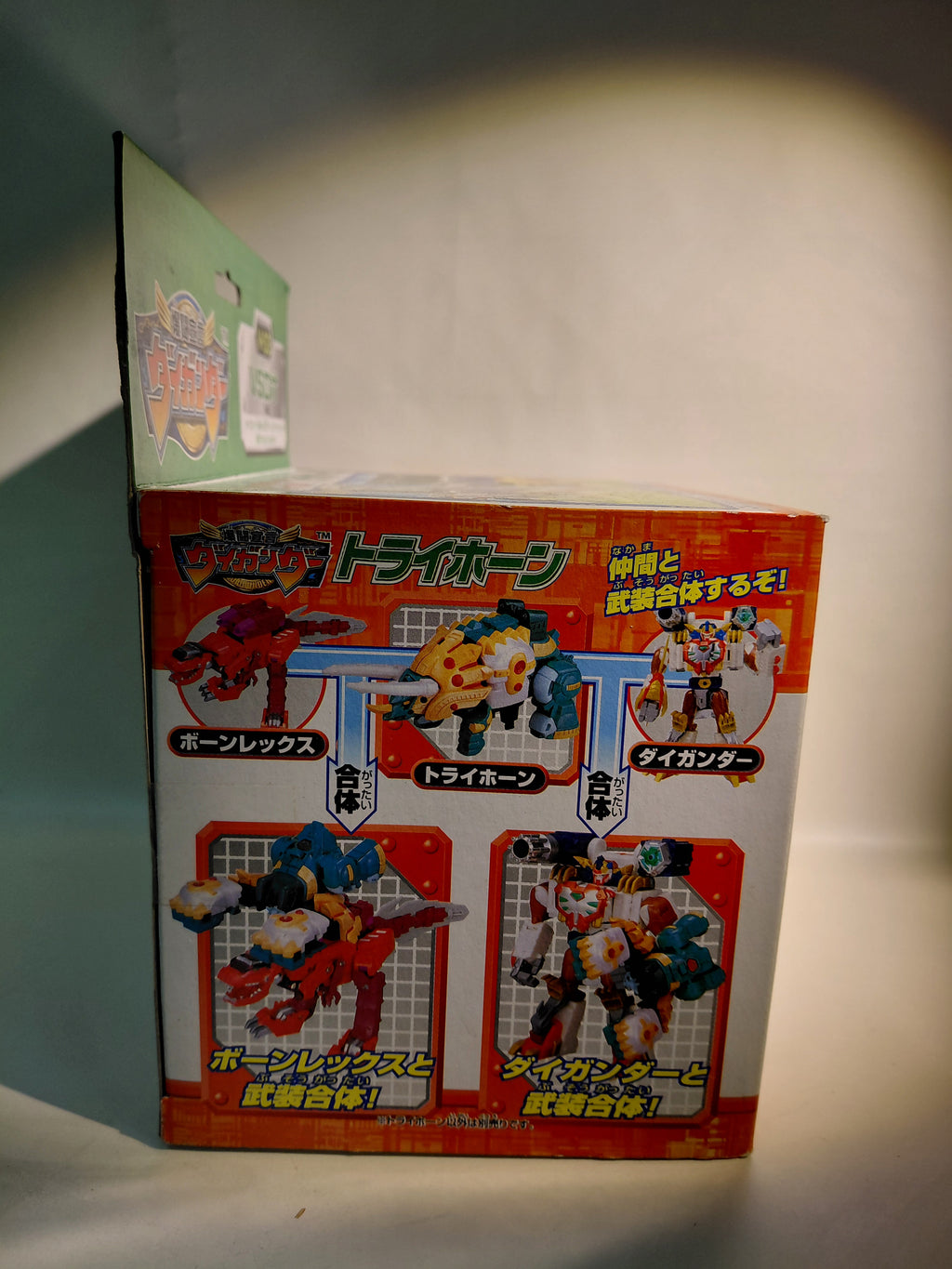 Takara Bomber Declaration Daigander VS Robo V-03 Monster Gatekeeper Tri-Horn