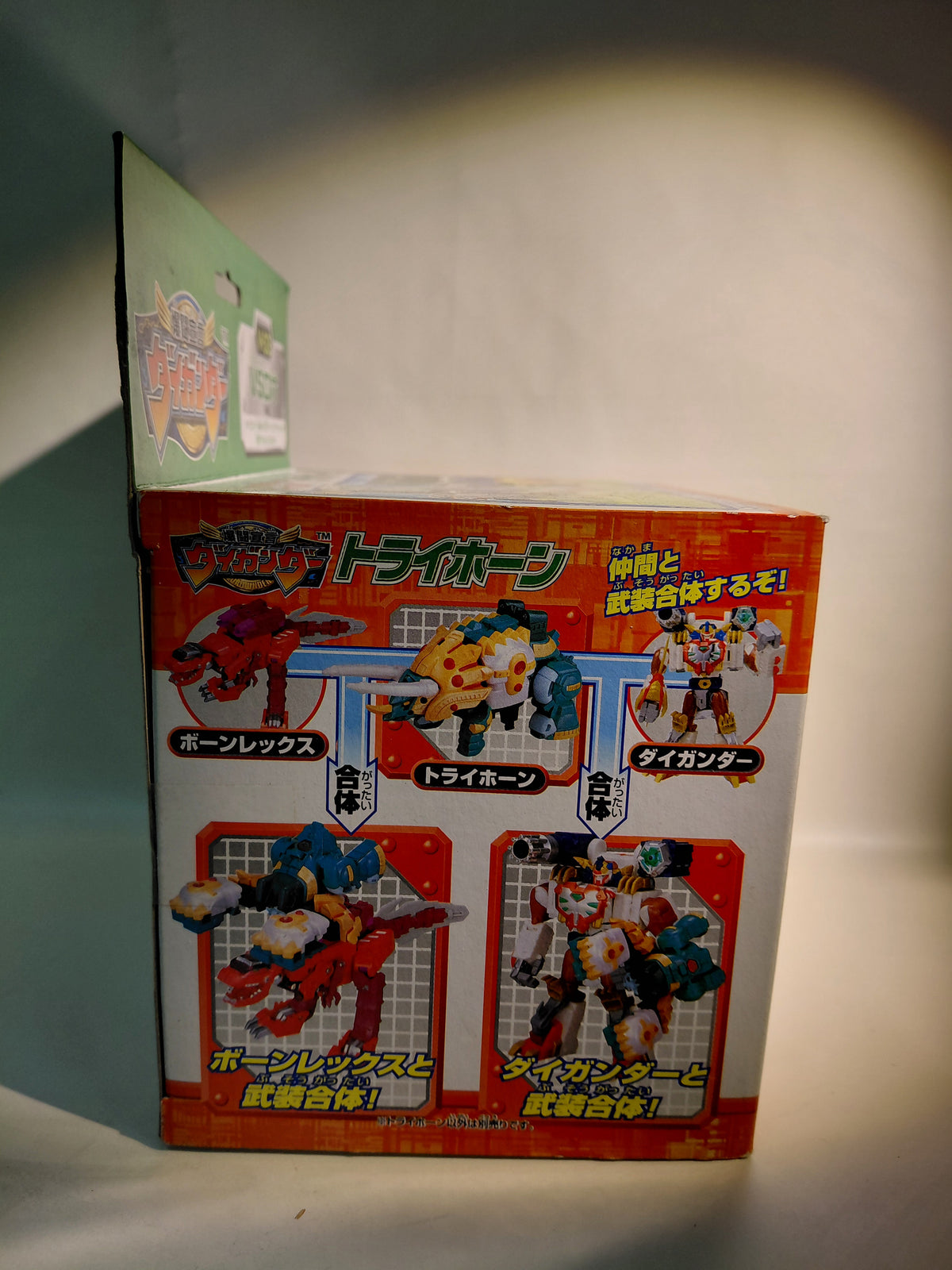Takara Bomber Declaration Daigander VS Robo V-03 Monster Gatekeeper Tri-Horn