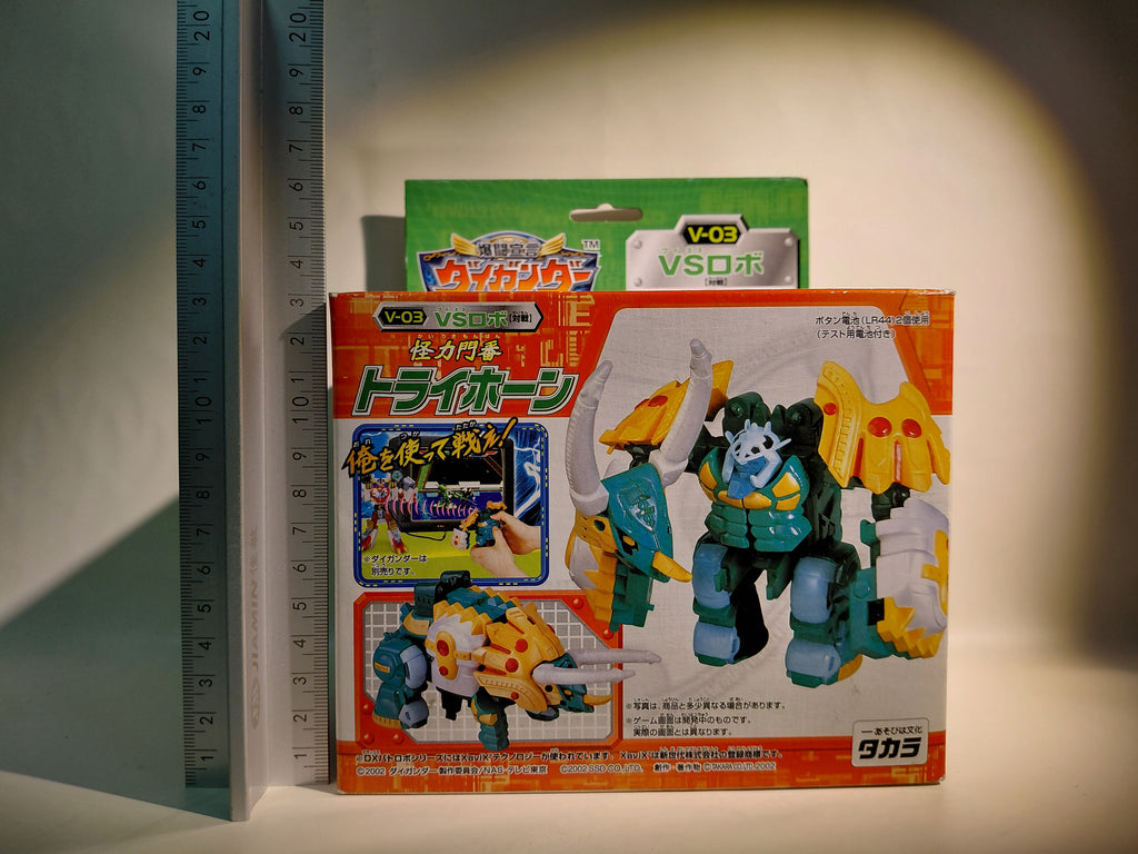 Takara Bomber Declaration Daigander VS Robo V-03 Monster Gatekeeper Tri-Horn