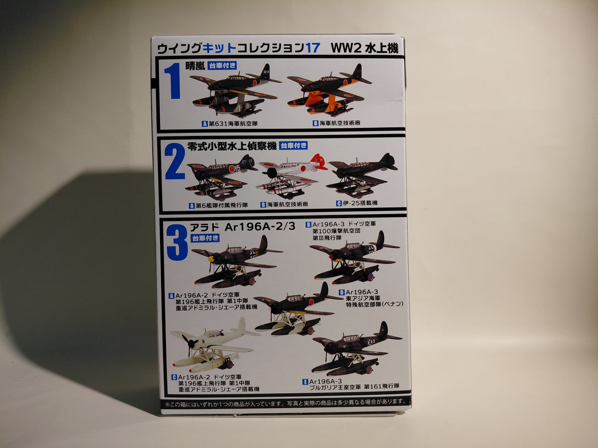 F-toys 1/144 Arado Ar 196A-3 1/144 "3-E", Royal Bulgarian Air Force, 161st Squadron