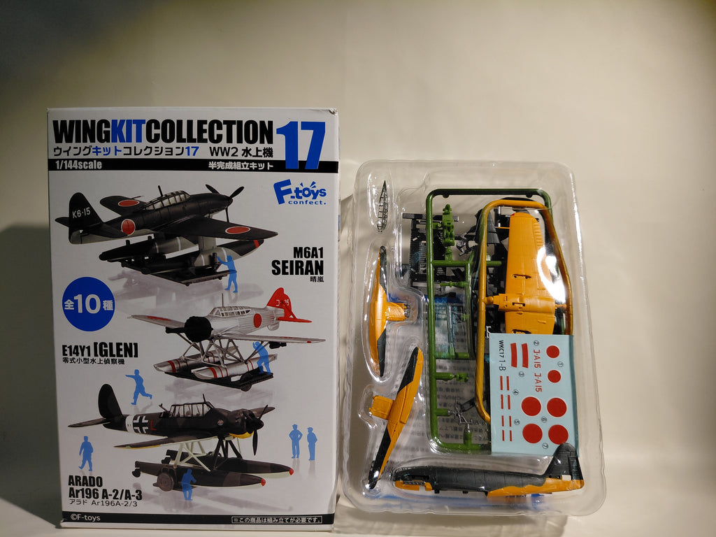 F-Toys 1/144 Wing Kit Collection Vol.17 #1b WW2 Seaplane: naval aviation engineering factory