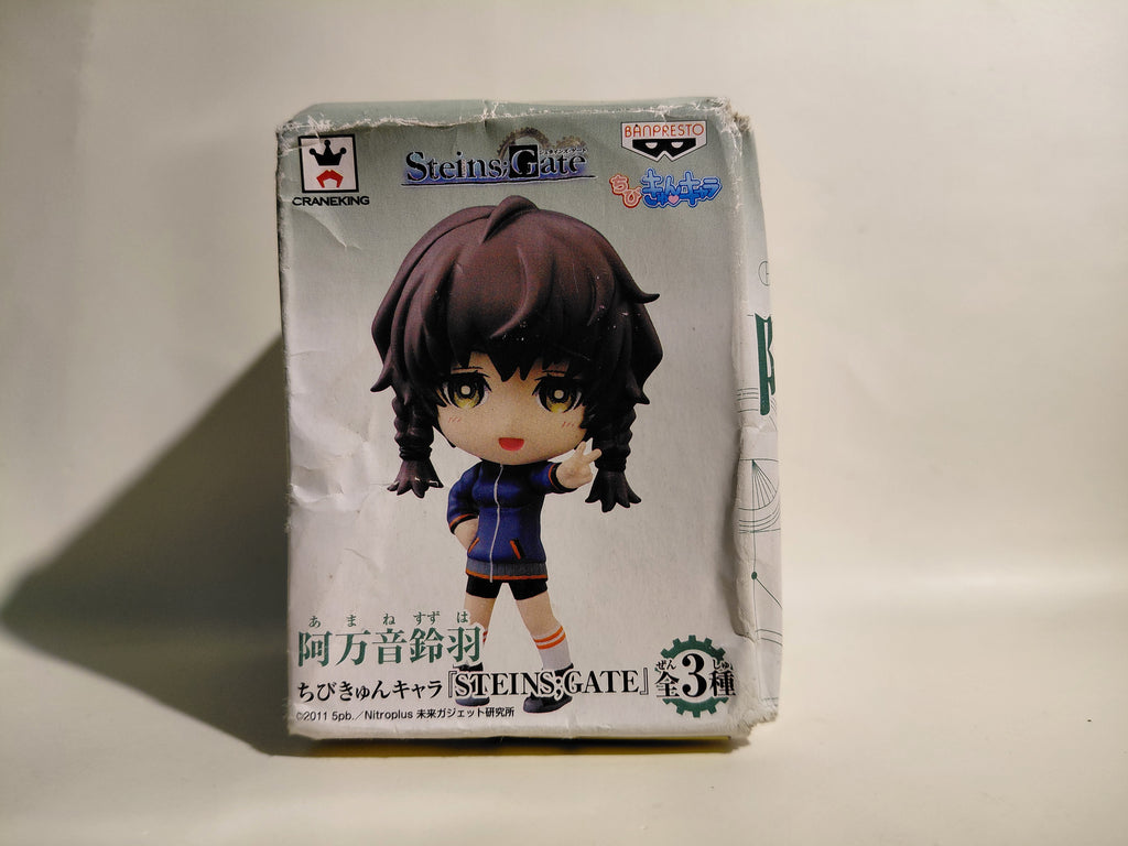 BANPRESTO Steins Gate "Suzuha Amane" Chibi-Kyun Character Limited Figure