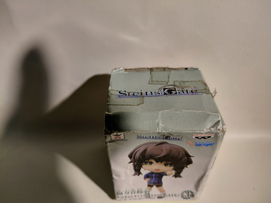 BANPRESTO Steins Gate "Suzuha Amane" Chibi-Kyun Character Limited Figure