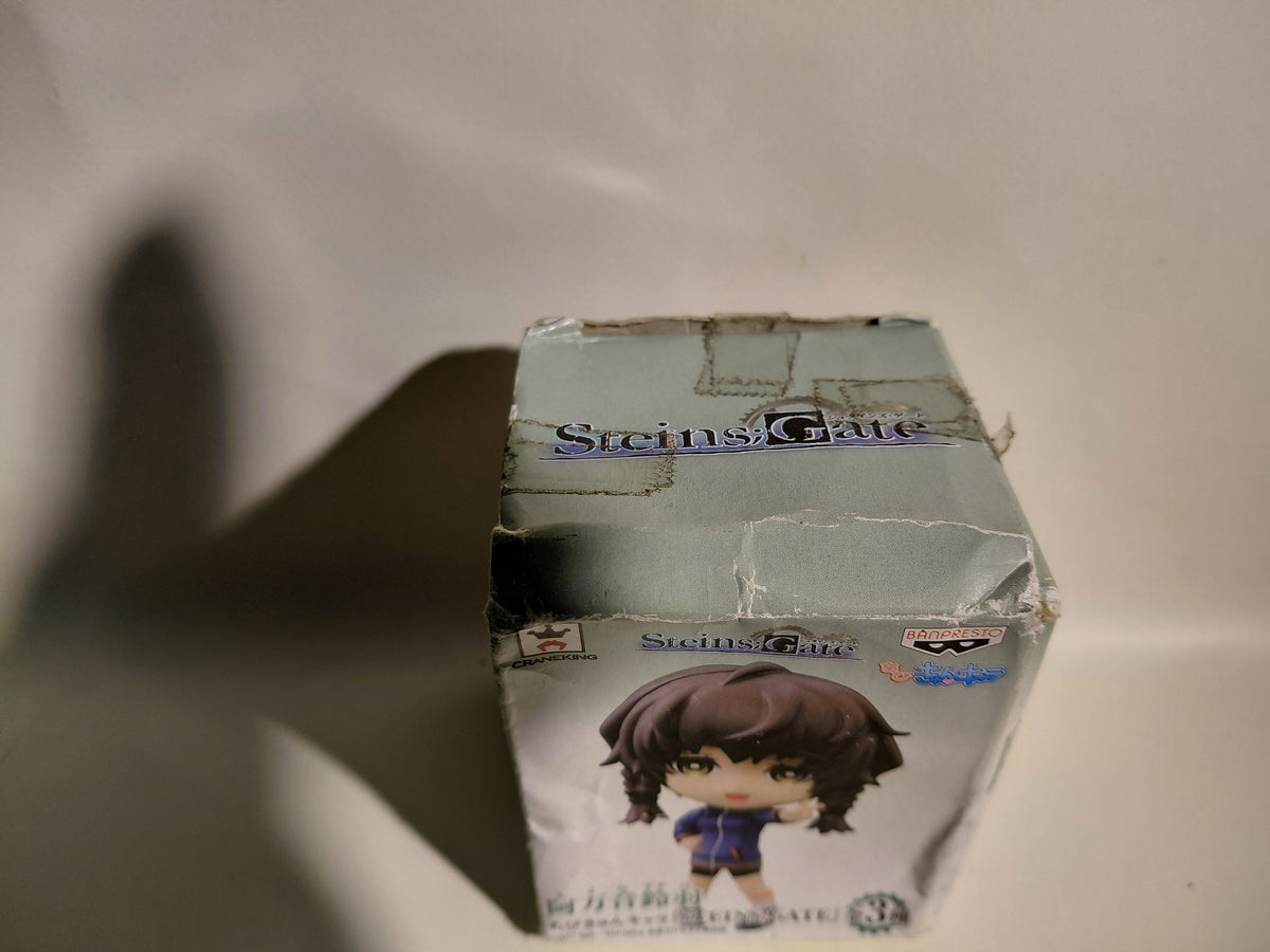 BANPRESTO Steins Gate "Suzuha Amane" Chibi-Kyun Character Limited Figure