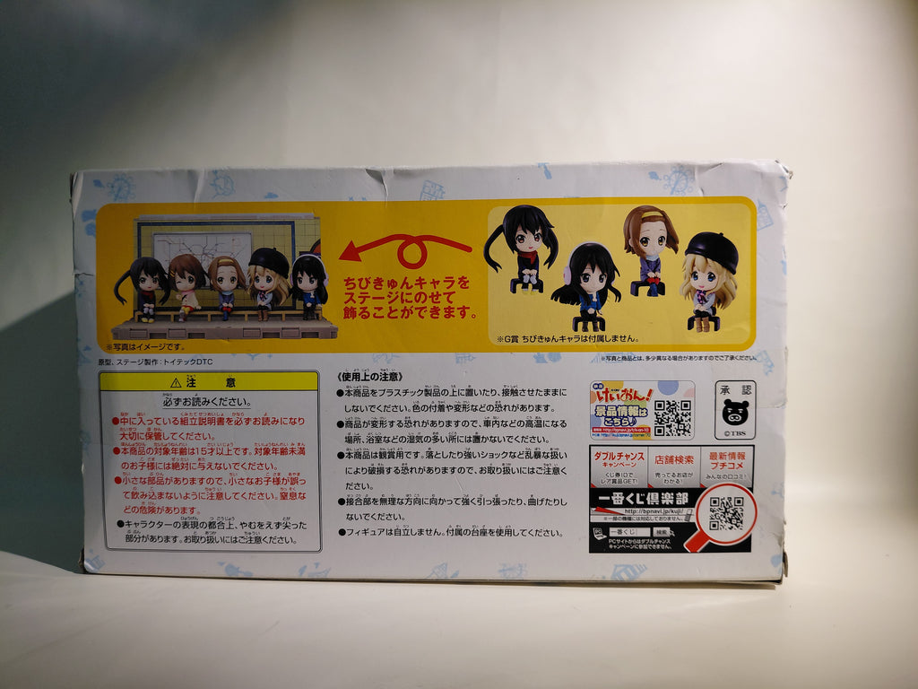 K-ON! - YUI HIRASAWA (Figura + Escenario) - Chibi Kyun-Chara Banpresto