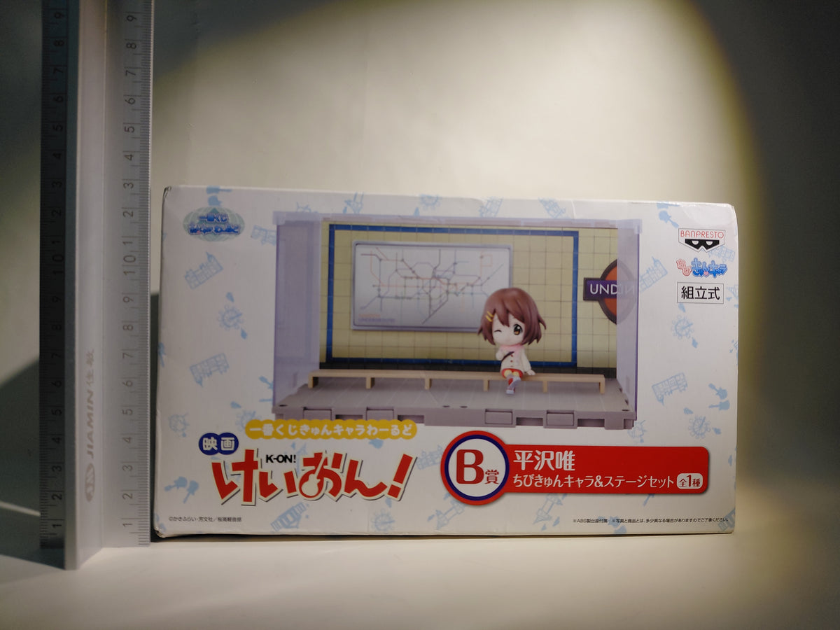 K-ON! - YUI HIRASAWA (Figura + Escenario) - Chibi Kyun-Chara Banpresto