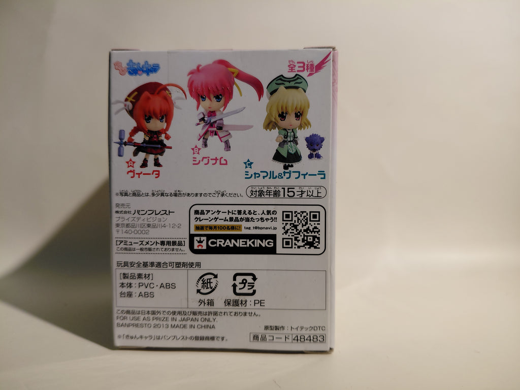 Magical Girl Lyrical Nanoha The Movie 2nd A's Signum Chibi Kyun Figure