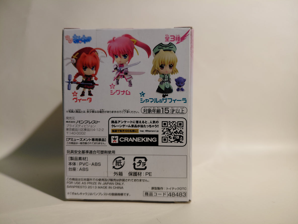 Magical Girl Lyrical Nanoha The Movie 2nd A's Signum Chibi Kyun Figure
