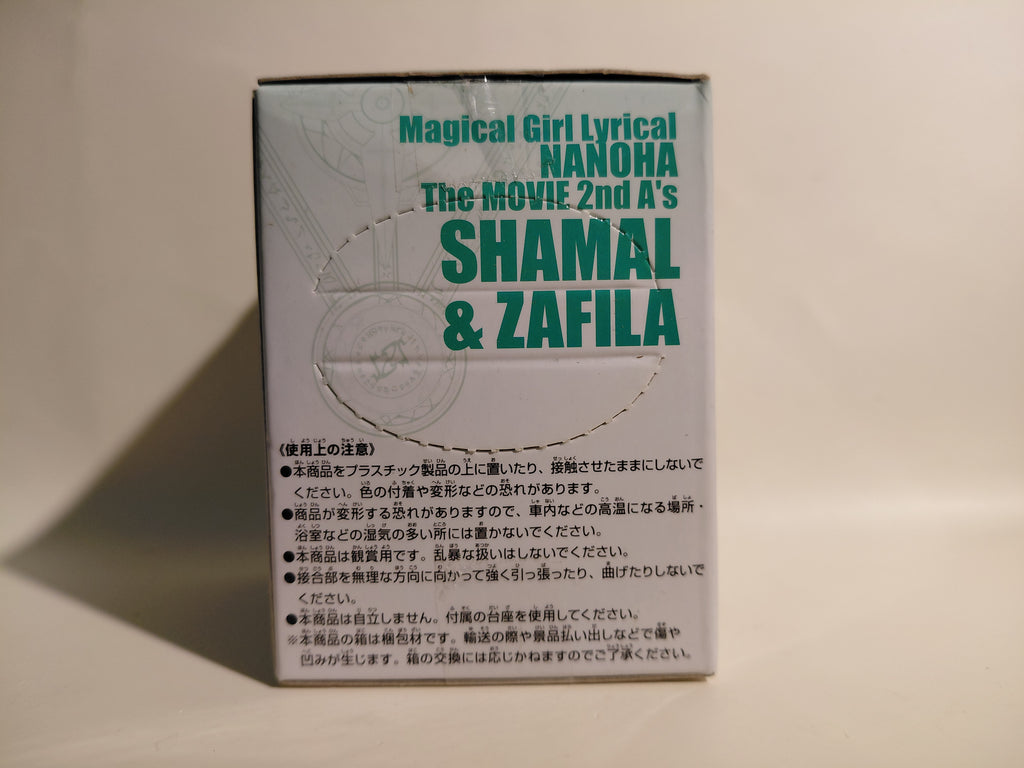 Chibi-Kyun Chara: Magical Girl Lyrical Nanoha The MOVIE 2nd A’s Vol. 2 – Shamal & Zafira (Prize Figure)