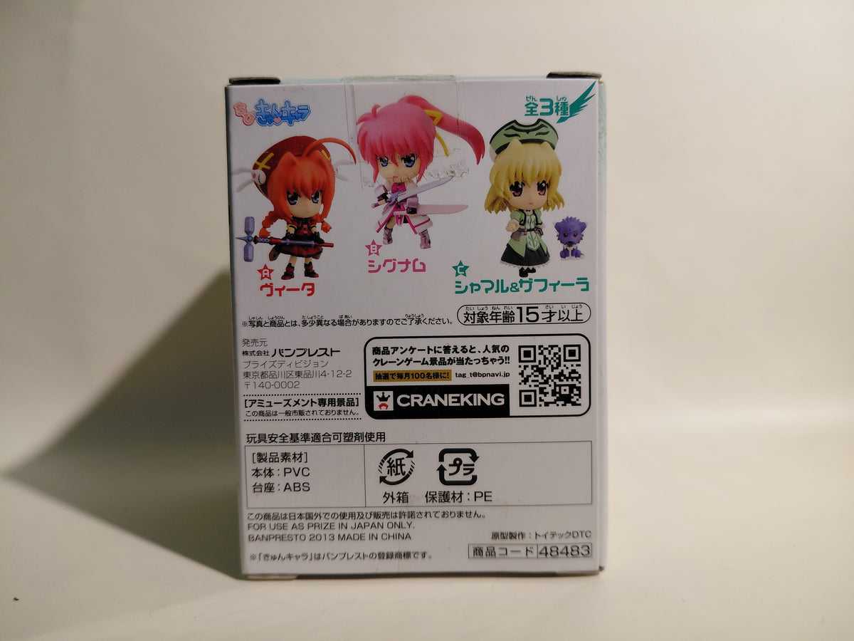 Chibi-Kyun Chara: Magical Girl Lyrical Nanoha The MOVIE 2nd A’s Vol. 2 – Shamal & Zafira (Prize Figure)