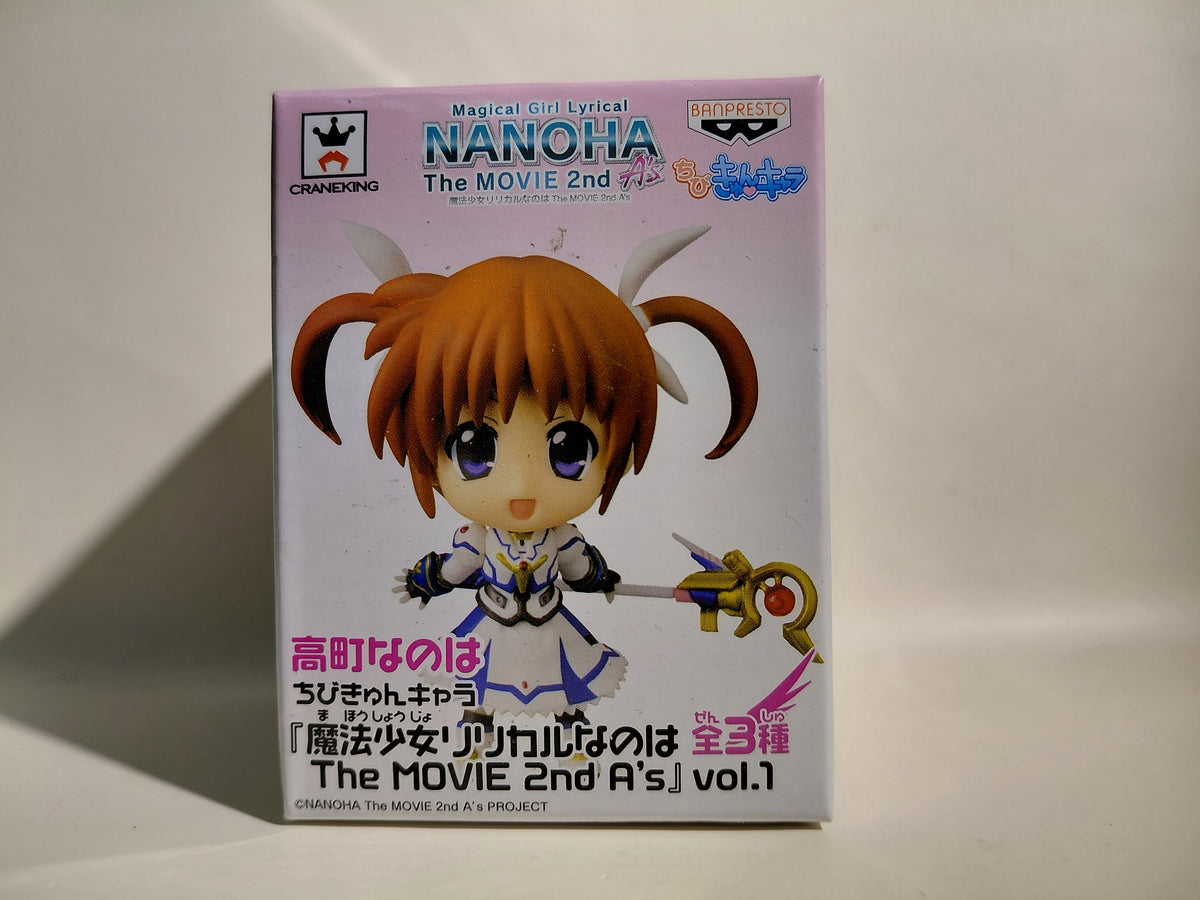 Chibi-Kyun Chara: Magical Girl Lyrical Nanoha The MOVIE 2nd A’s Vol. 1 - Prize A Takamachi Nanoha
