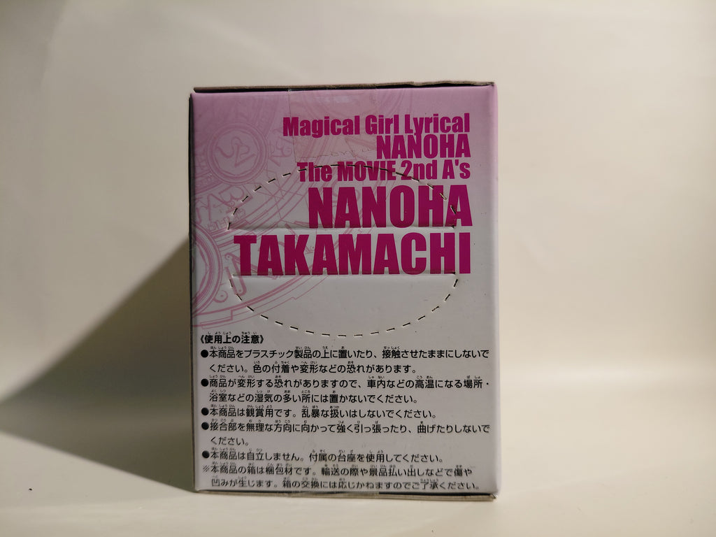Chibi-Kyun Chara: Magical Girl Lyrical Nanoha The MOVIE 2nd A’s Vol. 1 - Prize A Takamachi Nanoha