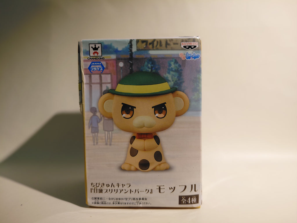 Chibi-Kyun Chara "Amagi Brilliant Park" Moffle Figure