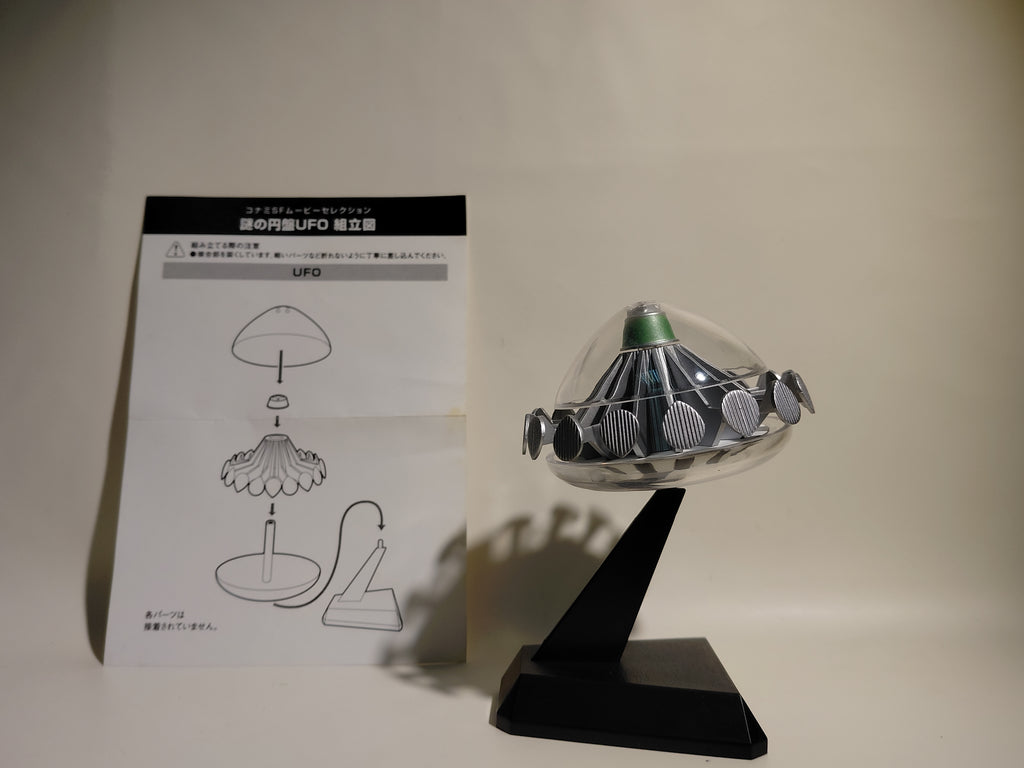 Konami SF Movie Selection -  UFO SAUCER Gerry Anderson