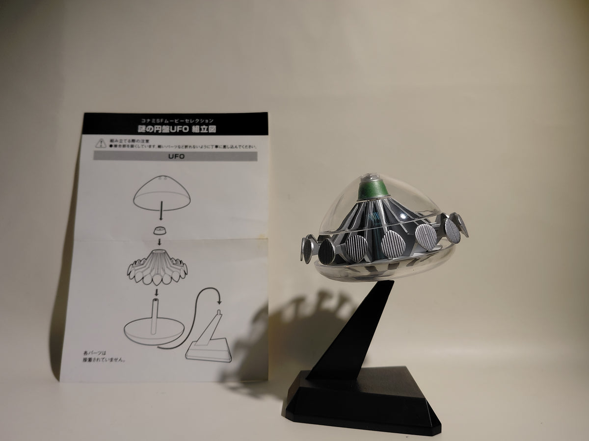Konami SF Movie Selection -  UFO SAUCER Gerry Anderson