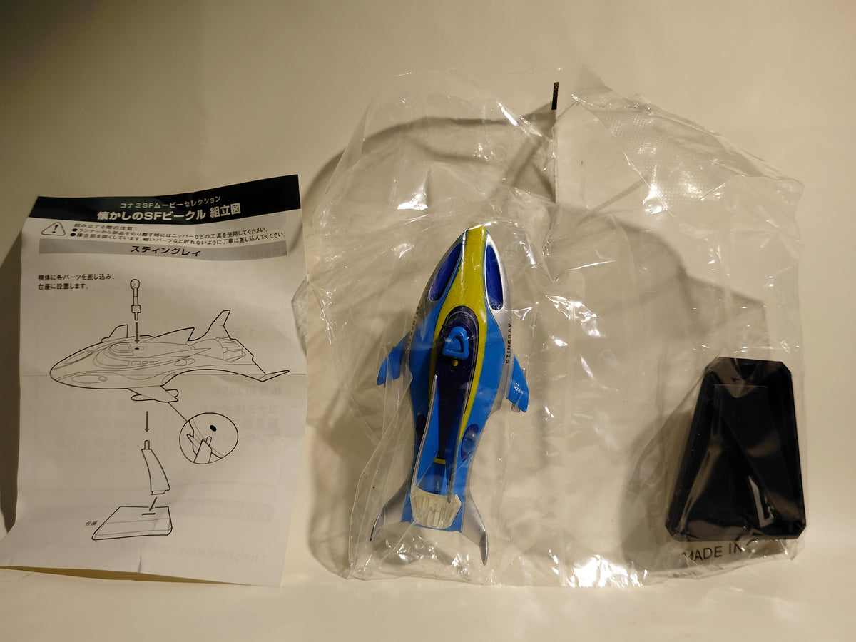 Konami SF Movie Selection - Stingray Figure Gerry Anderson