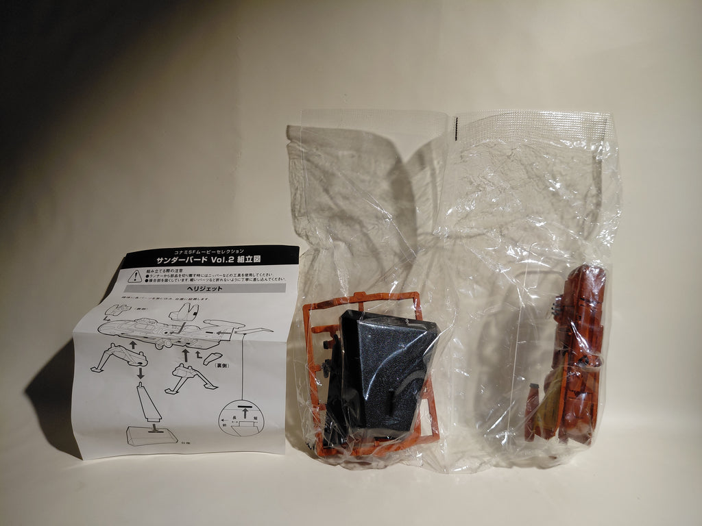 Konami SF Movie Selection Model Thunderbirds Vol. 2 – Helijet