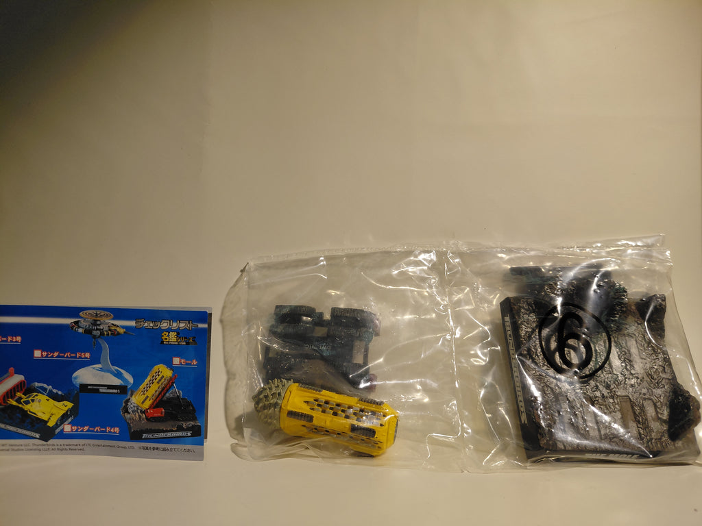 Bandai Meikan Thunderbird - The Mole (Jet Mole) Figure