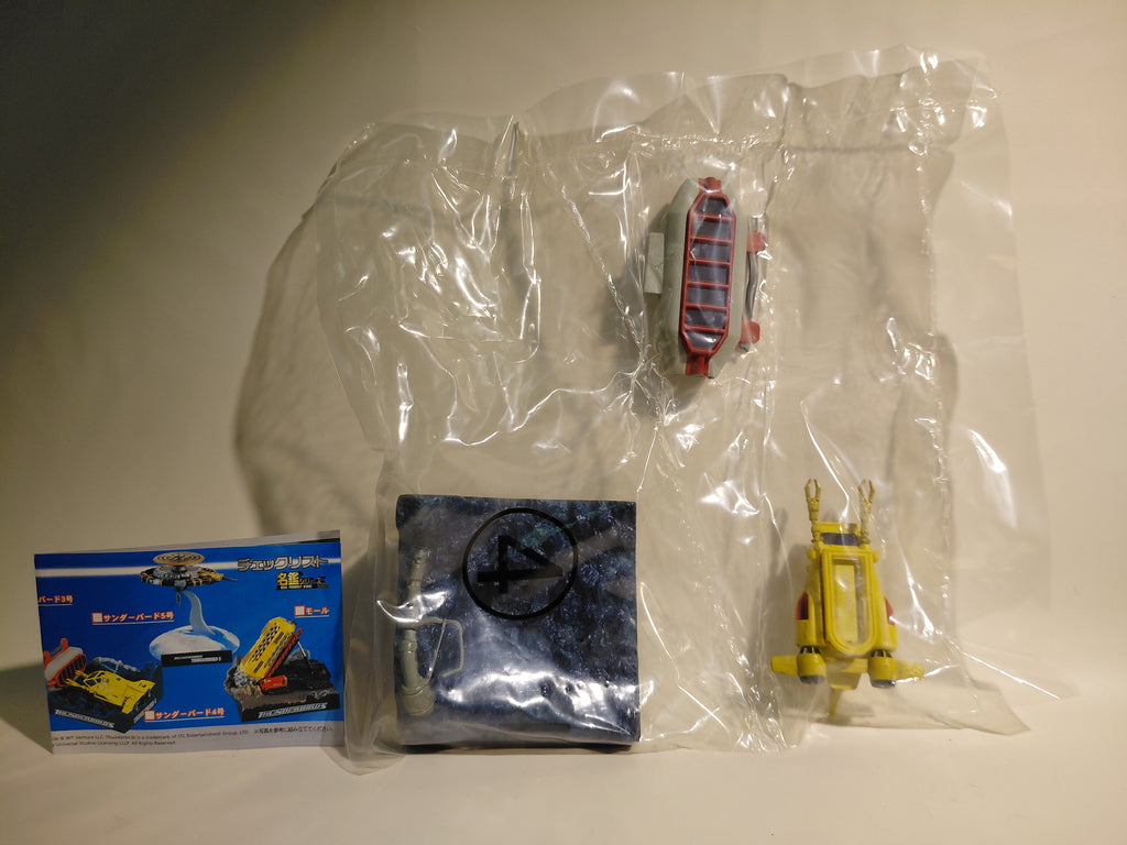Bandai Meikan Thunderbird - Thunderbird 4