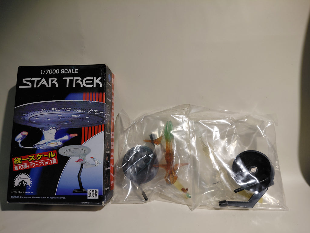 Romando Star TRek 1/7000 Star Trek Space 8472 Bioship Set