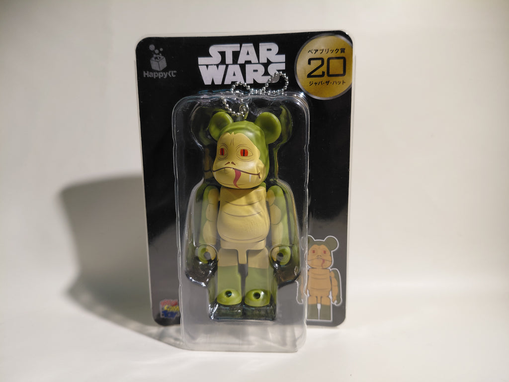 Jabba the hutt Star War BE@RBRICK Happy Kuji Limited Medicom Toy #20