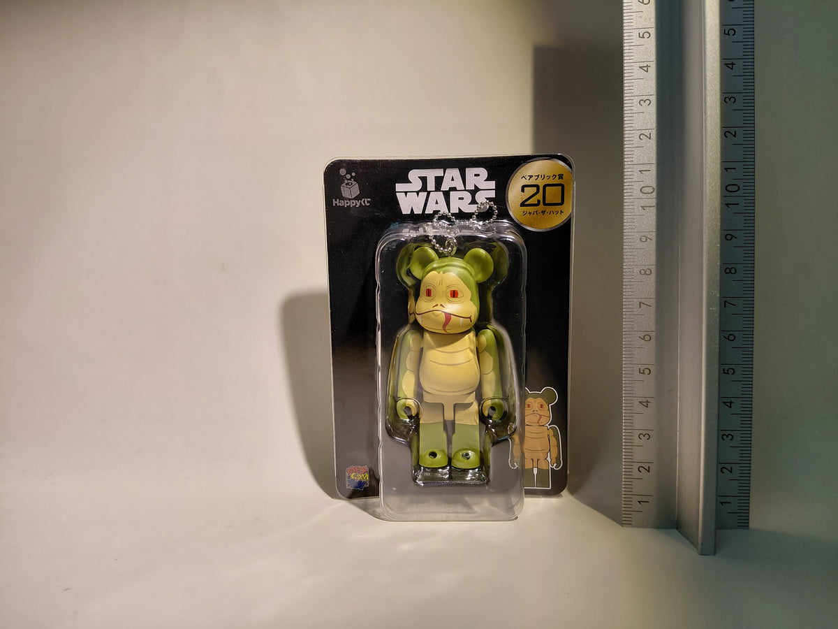 Jabba the hutt Star War BE@RBRICK Happy Kuji Limited Medicom Toy #20