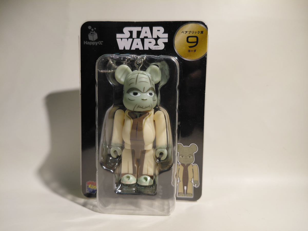 Jedi Master Yoda Star War BE@RBRICK Happy Kuji Limited Medicom Toy #9