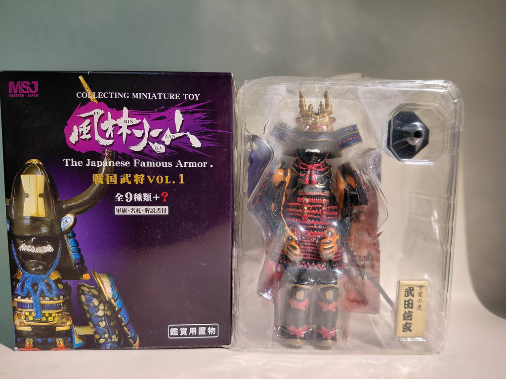 Meister Japan Furinkazan Sengoku Warlord Vol. 1 #01 Shingen Takeda