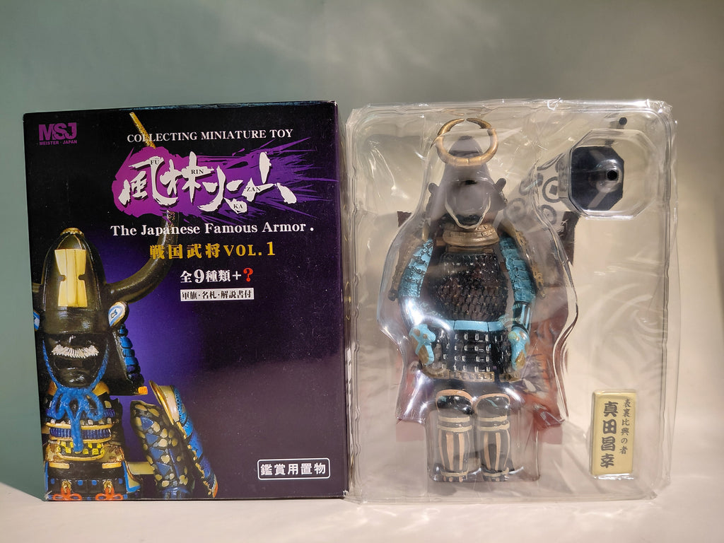 Meister Japan Furinkazan Sengoku Warlord Vol.1 Helmet Armor Figure #06 - Ieyasu Tokugawa