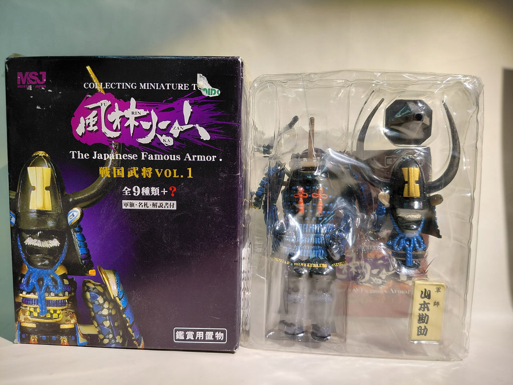 Meister Japan Furinkazan Sengoku Warlord Vol.1 Helmet Armor Figure #09 - Yamamoto Kansuke