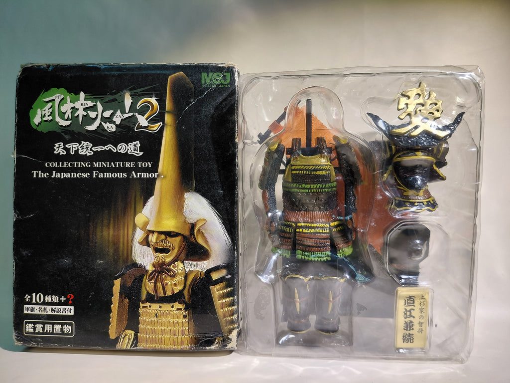 Meister Japan Furinkazan Sengoku Warlord Vol.2 Helmet Armor Figure #05 - Naoe Kanetsugu