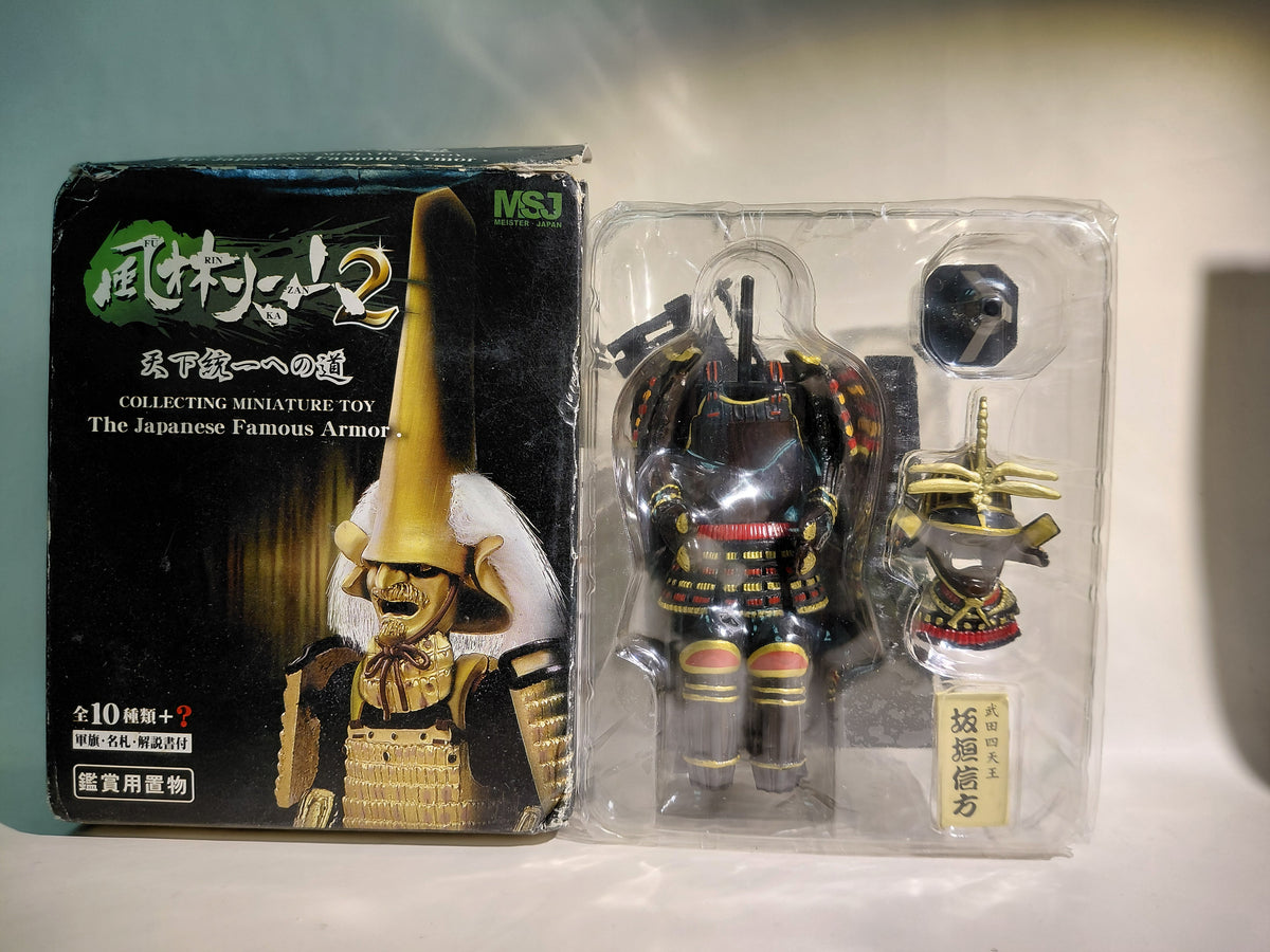 Meister Japan Furinkazan Sengoku Warlord Vol.2 Helmet Armor Figure #02 - Itagaki Nobukata
