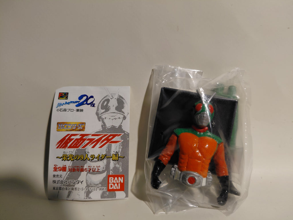 Bandai 2002 HG Kamen Rider: Bandai Kamen Rider Memorial ~ Sanjo Kamen Rider V3 ~
