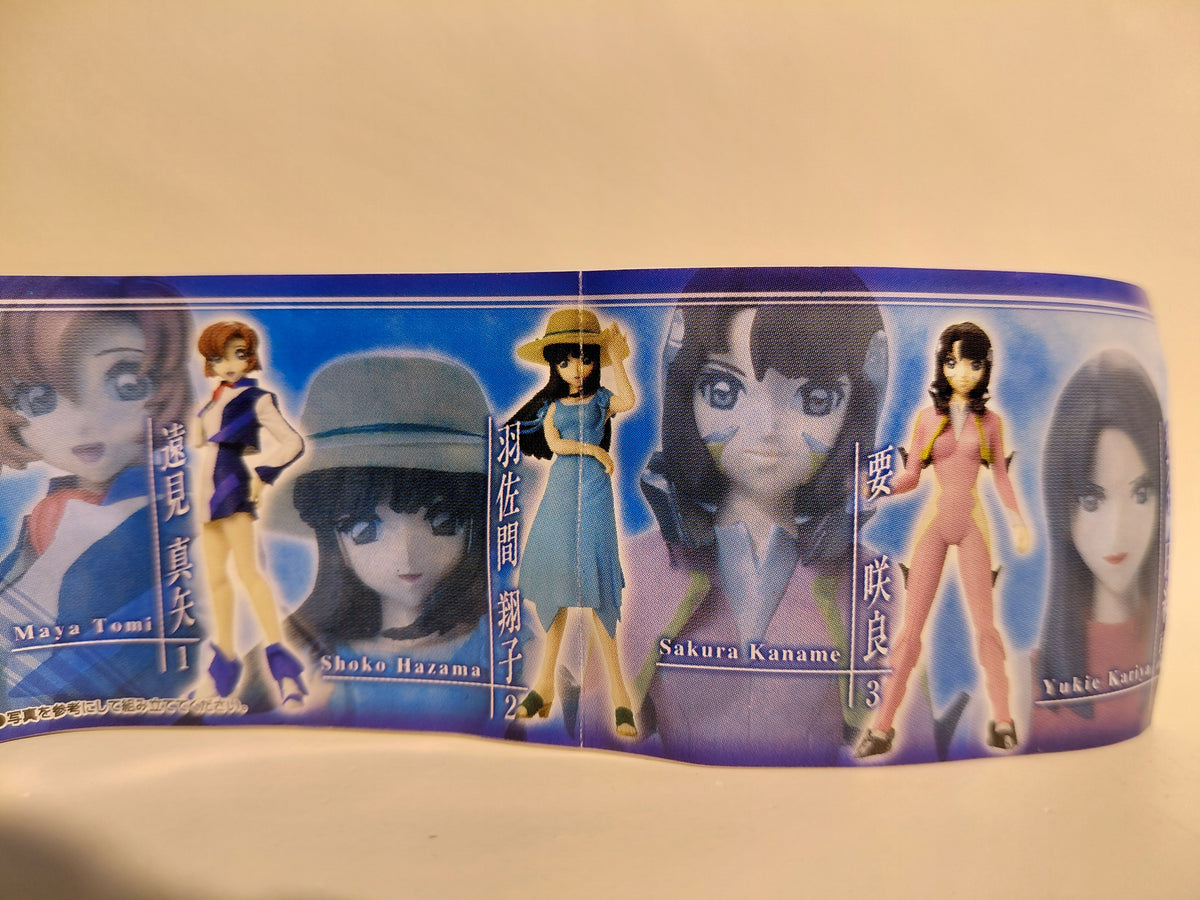 Soukyuu no Fafner Figure - 2004 Hazama Shouko - Bandai HGIF