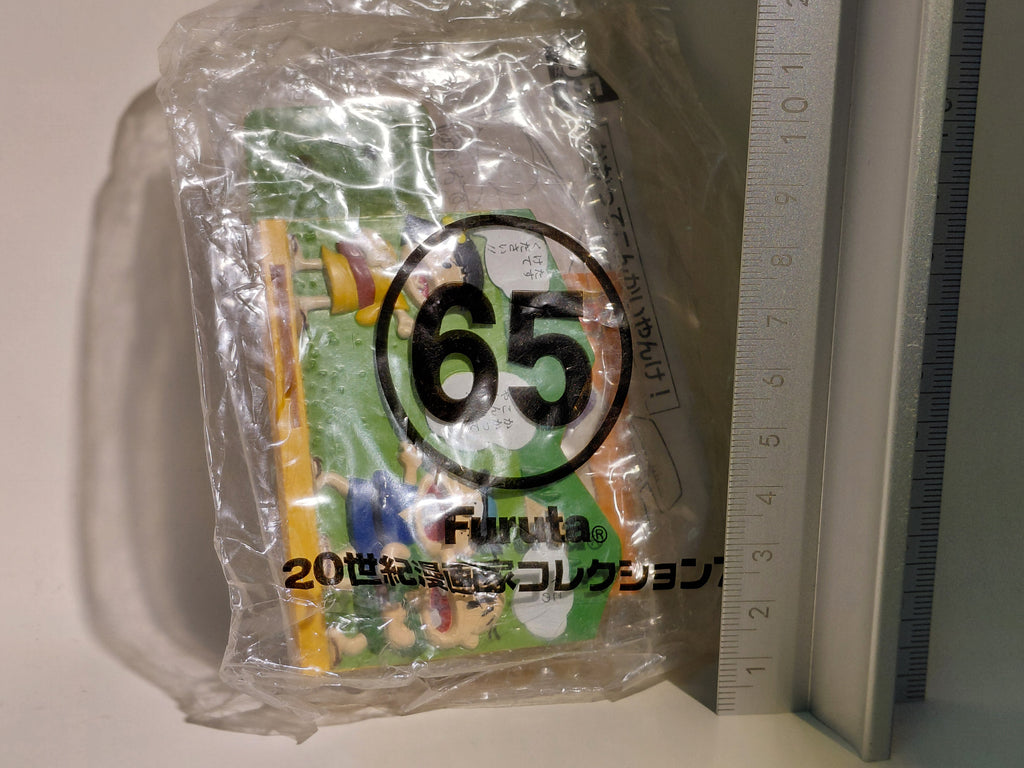 Bring It On! "Kaze no Karappe" —#65  20th Century Manga Artist Collection 7: The World of Fujio Akatsuka