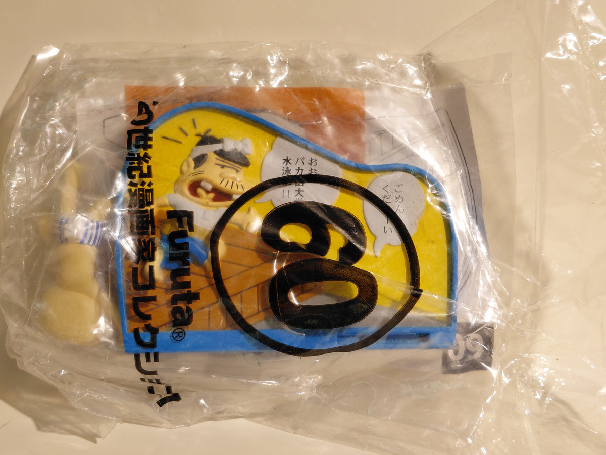 Bacada University Swimming Club "20th Century Cartoonist Collection 7 World of Fujio Akatsuka / THE GENIUS Bakabon"