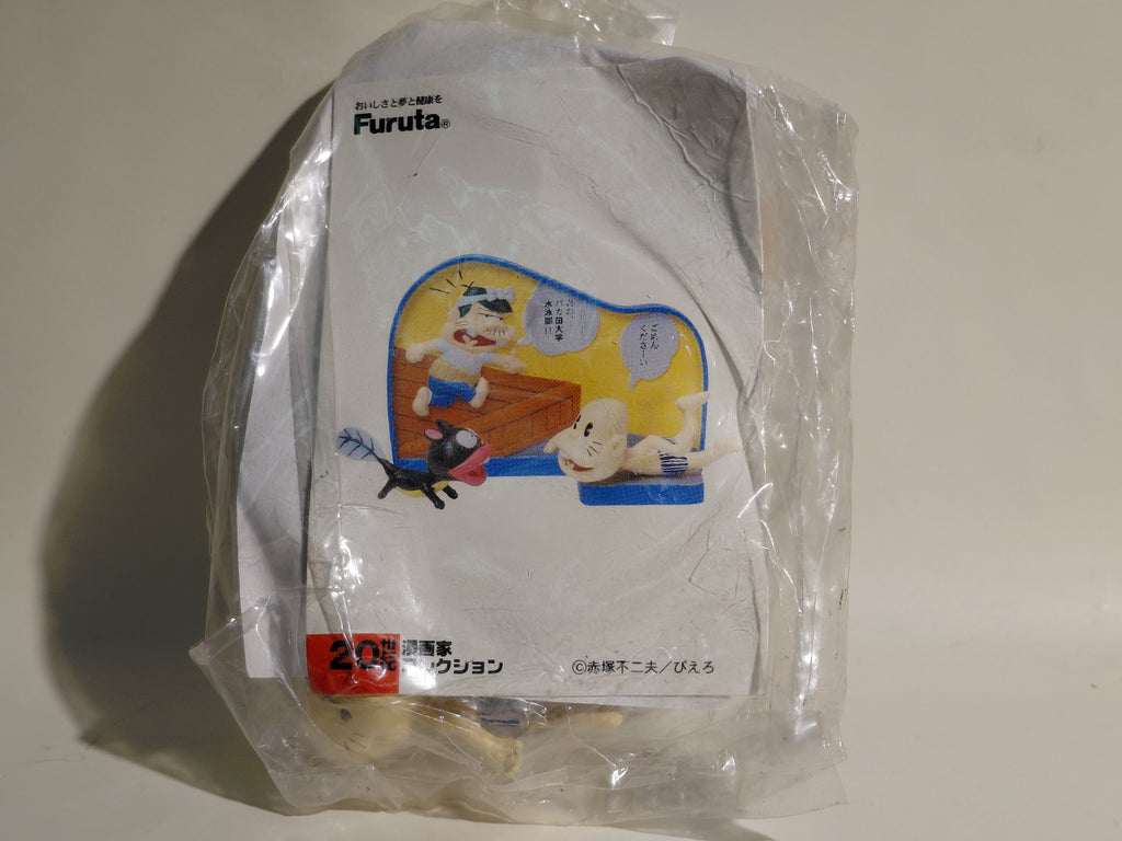 Bacada University Swimming Club "20th Century Cartoonist Collection 7 World of Fujio Akatsuka / THE GENIUS Bakabon"