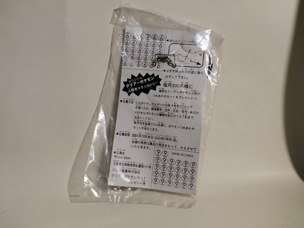 Unown Figure Furuta 1997 Pokemon Unopened