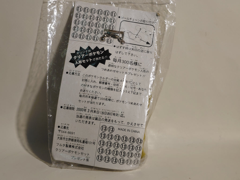 Kadabra Pokemon Mascot Swing Keychain Furuta 1997 Unopened