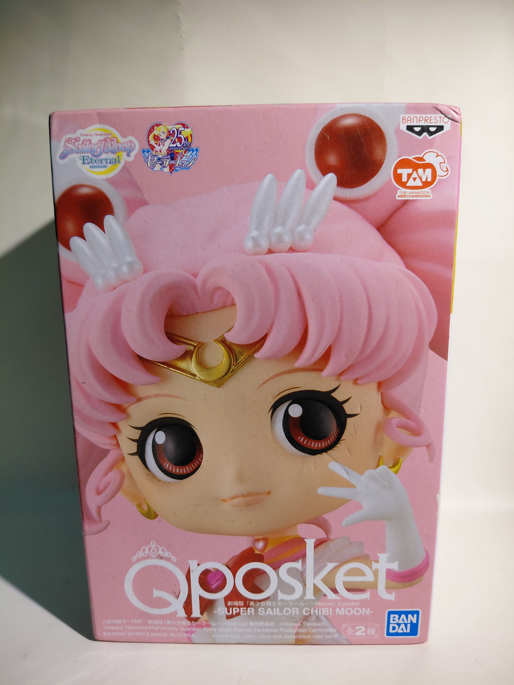 Banpresto Sailor Moon - Pretty Guardian Eternal Q posket Super Sailor Chibi Moon